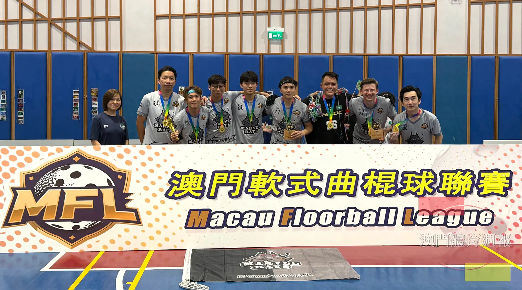 冠軍MARVEL RAYS.jpg